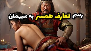 رسم عجیبی که فقط در مورد اسکیموها وجود دارد|سنت اسکیموها تعارف همسر به مهمان است