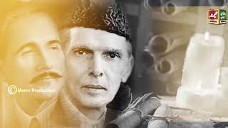 Owais Raza Qadri | 14 August Song | Pakistan Zindabad | Official Video