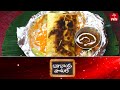 Ulavacharu chicken roll | Babai Hotel | 1st Oct 2024 | Full Episode | ETV Abhiruchi