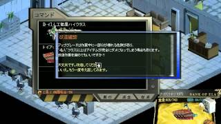 lostonline トイ改造動画