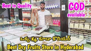 Best Dry Fruits Store in Hyderabad | COD Facility | ఒక్క కిలో కూడా కొరియర్ | All Over 🇮🇳 Supply