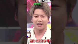 【NEWS 増田貴久】の歌の力 10-feet~第ゼロ感~