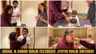 Amaal Mallik & Daboo Malik Celebrate Jyothi Malik Birthday 2020 || Part - 2 || SLV2020