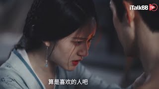 【星汉灿烂】程少商、凌不疑宽衣疗伤名场面｜  Love Like the Galaxy | Chinese Drama | 吴磊 赵露思