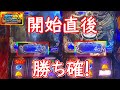 【スマスロ 聖闘士星矢 】開始４回転でリセット恩恵を感じた結果【ゆっくり実況】