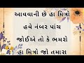 જીવજંતુ ના સંકેતો vastu shastra vastu tips inspirational thoughts sur studio official