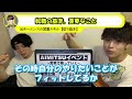 【転職】後悔しない転職をするための考え方