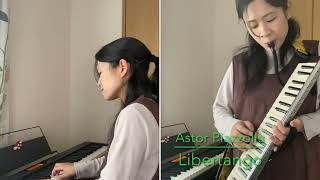 🎼Libertango🎹（リベルタンゴ）Astor Piazzolla〜鍵盤ハーモニカとピアノで〜