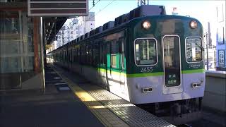 京阪電車＊＊＊１１/２１　朝の２４５５編成君