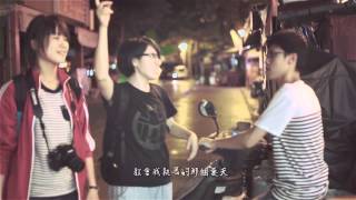 國立成功大學第十屆學研營營歌《夏語》MV