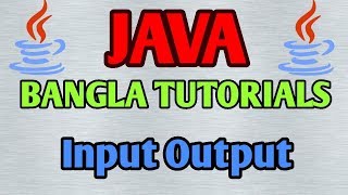 JAVA Bangla Tutorials 6 - Input Output from Console