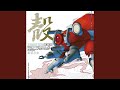 Ghost In The Shell
