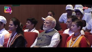 PM Modi attends G20 University Connect Finale programme at Bharat Mandapam, Delhi | 26 Sept, 2023