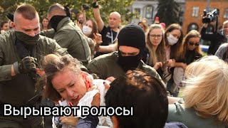 ОМОН вырывает девушкам волосы. Покадровая съёмка.