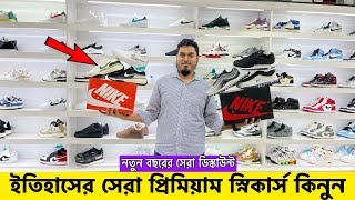 ডিস্কাউন্ট অফারে জুতা |Sneakers Price In Bangladesh 2024| Buy Best New sneakers/Shoes in Cheap Price