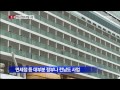 hd 광주mbc뉴스 한중수교21 리포트 2 뱃길컨텐츠 마련 시급