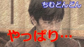 朝ドラ「ちむどんどん」第20週「青いパパイアを探しに」感想 矢作さん復活の日。このドラマに決定的に足りないのは？暢子と一緒になった和彦は・・・