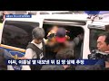 어금니 아빠 피해 여중생 실종신고 뒤 12시간 살아있었다