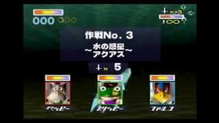 スターフォックス64　アクアス 329HIT(ノーマル)