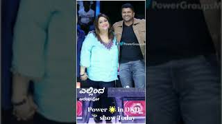 Appu Boss | Power 🌟 Star in DKD ZEE Kannada