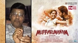 Director Bhagayaraj's Views On Movie Mupparimanam | Latest Kollywood News | Reel Petti