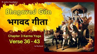 Bhagavad Gita - भगवदगीता | Episode 24 I Chapter 3 - Verse 36 - 43 | Karma Yoga