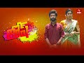 Josh | 10th April 2024 | Full Episode 62 | Ashok & Satya | ETV Plus