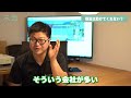 【注文住宅】保証はちゃんと読まないと意味がない！？その保証いらないかも！