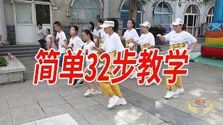 鬼步舞《我是炮哥》，簡單32步，老師現場教學【艷子廣場鬼步舞】