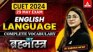Complete CUET English Vocabulary in One Shot 2024🤩 All Concepts + Important Questions