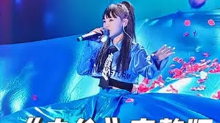 演出现场成名曲，@🐱萌小猫🎤¹⁰²⁴ 版《赤伶》完整版 演出现场 古风歌曲 赤伶 演出现场视频  真人真唱