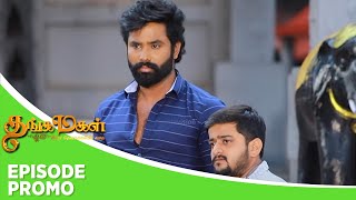 Thangamagal | Episode Promo | 15th November 2024