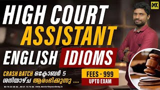 HIGHCOURT ASSISTANT || ENGLISH || IDIOMS || CRASH BATCH STARTS FROM OCTOBER 5