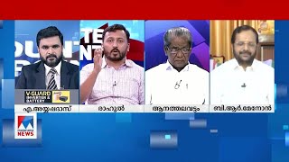 കേരളത്തിലെ ജനങ്ങള്‍ പട്ടിണി കിടക്കേണ്ടി വന്നിട്ടില്ല  | LDF | UDF