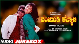 Nanjundi Kalyana Kannada Movie Songs Audio Jukebox | Raghavendra Rajkumar, Malashri | Old Hit Songs