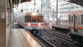 313系Y11+Y13編成新快速大垣行名古屋6番線到着