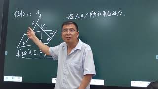 高一数学必修第二册期末复习 第八章第一讲 点线面位置关系（1）