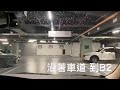 台北漢來大飯店地下停車場路線