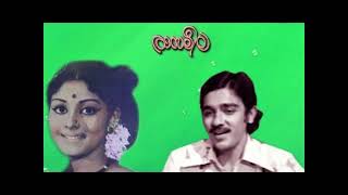 Neeyum Vidhavayo Nilave - Rasaleela 1975 - Karaoke song - Malayalam Lyrics