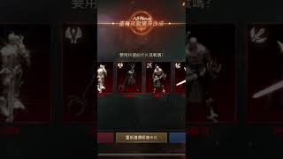 台版「天堂M」蝦玩📱雷神TJ‼️再次合紫變紫娃👀