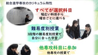 ゼミ発表会2020｜総合進学専攻編【クラーク国際さいたまキャンパス】