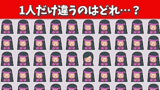 どんどん難しくなる！癒しの音楽で脳トレ★【占い編】1つだけ違うのは？【間違い探し】第361回