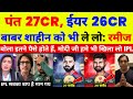 Ramiz Raja & Shoaib Akhtar Shocked On Pant 27cr & Iyer 26cr Sold In IPL Auction | Pak Media On Pant