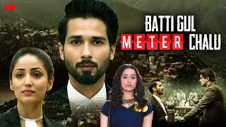 मीटर चालू, जेब खाली! (4K)- Shahid Kapoor, Shraddha Kapoor, Yami Gautam - Batti Gul Meter Chalu