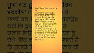 ਸਿਰ ਦੀ ਖੁਜਲੀ || ਸਿਰ ਵਿੱਚ ਖੁਜਲੀ ਦੇ 7 ਕਾਰਨ || ਸਿਰ ਦੀ ਖੁਜਲੀ ਦਾ ਘਰੇਲੂ ਨੁਸਖਾ ||