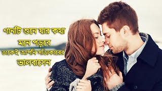 Rajkumari | রাজকুমারী | Bangla Song | Mujahid Tufan | Official Song