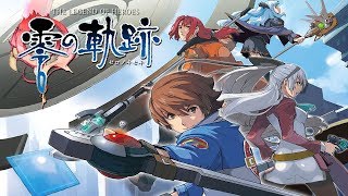 『英雄伝説 零の軌跡』part.14