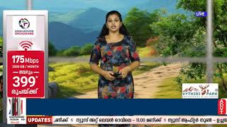 KOZHIKODE VISION CHANNEL - തത്സമയം