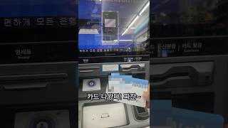 요즘은 편의점에서 2분이면 카드를 만든다? 트래블월렛 카드