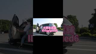 【安裝便捷 車窗遮陽簾】遮陽簾 隔熱擋  遮光板 汽車車窗遮陽簾 強磁防蚊網 隱私式紗窗 車載隔熱擋